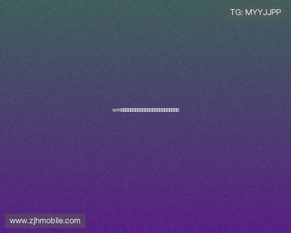wm真人真人如何保障世界杯期间的赛事直播安全与稳定性 wm真人真人如何保障世界杯期间的赛事直播安全与稳定性