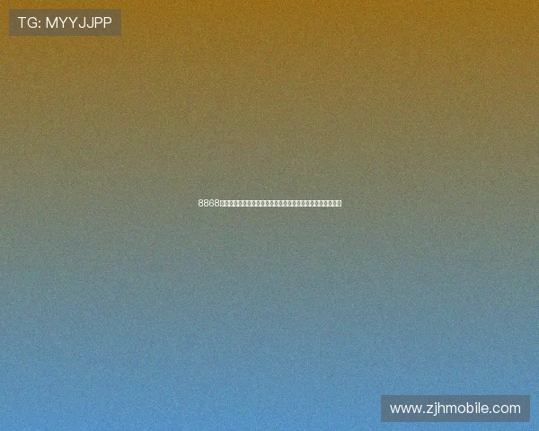 8868体育真人版会员注册流程详解助你轻松开启精彩体育娱乐体验 8868体育真人版会员注册流程详解助你轻松开启精彩体育娱乐体验