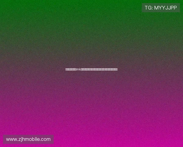 世界杯期间选择mk体育开户的优势,提供全方位赛事报道与实时比分更新 世界杯期间选择mk体育开户的优势,提供全方位赛事报道与实时比分更新